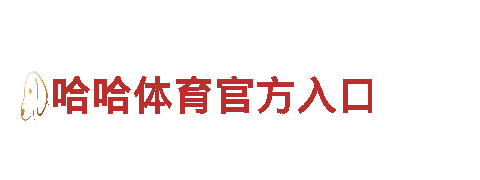 什么网址好买球-独具特色的观光旅游企业